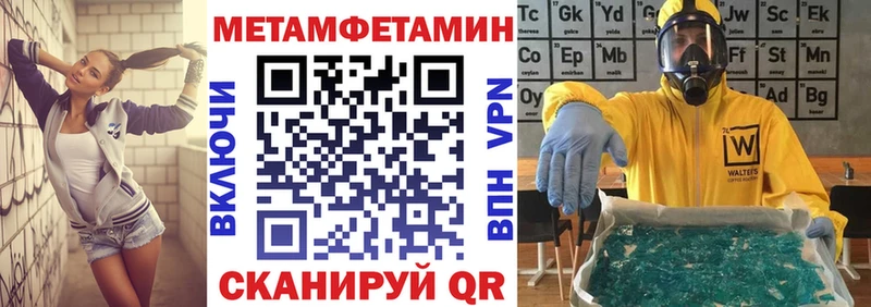 Amphetamine 98%  закладки  Мамадыш 