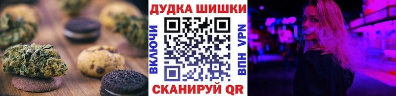 ссылка на мегу   Мамадыш  Печенье с ТГК конопля 
