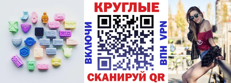 Экстази 99%  как найти наркотики  Мамадыш 