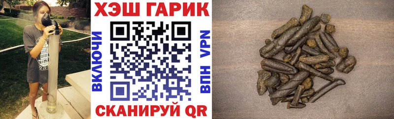 Гашиш убойный  Мамадыш 