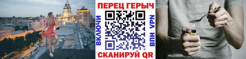 ГЕРОИН гречка Мамадыш