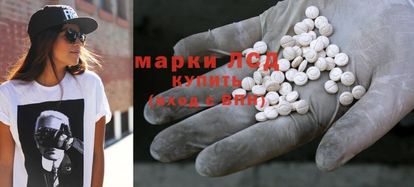 спайс Кинешма
