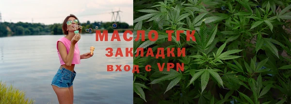 ALPHA PVP Киреевск