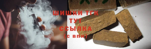 спайс Кинешма