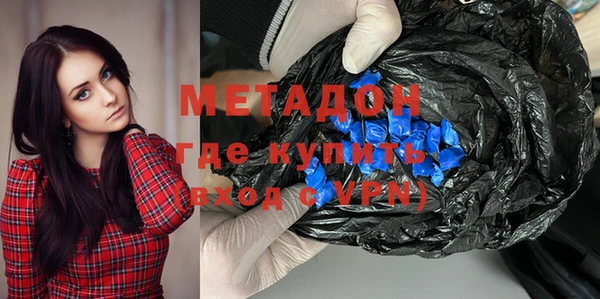 кристаллы Киренск
