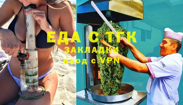 эйфоретик Карталы
