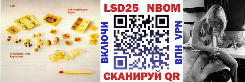сайты даркнета официальный сайт  дарнет шоп  Мамадыш  LSD-25 экстази кислота 