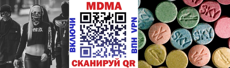 МДМА кристаллы  Мамадыш 