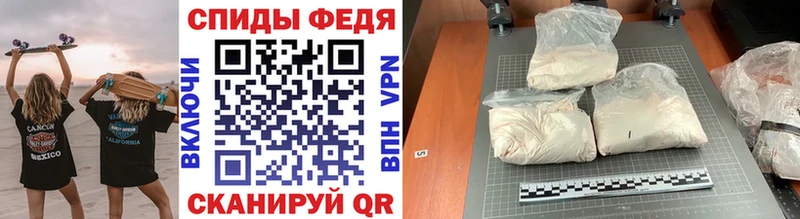 купить  сайты  Мамадыш  Первитин Methamphetamine 