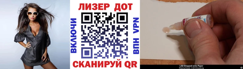 Наркотические марки 1500мкг  Мамадыш 