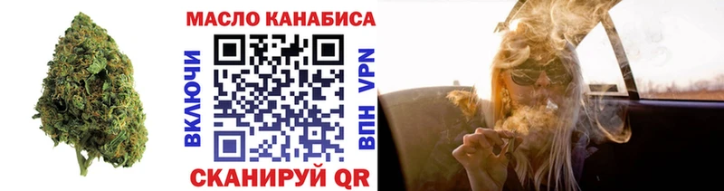 Дистиллят ТГК вейп  Мамадыш 