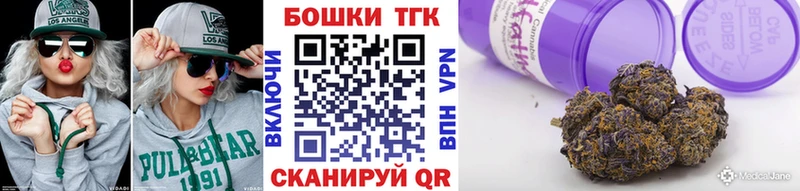 Канабис конопля  где продают наркотики  Мамадыш 